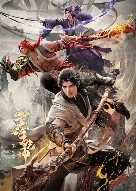 Martial Universe Season 6